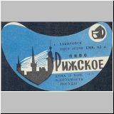 chabarowskeins (55).jpg